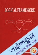 Logical Framework